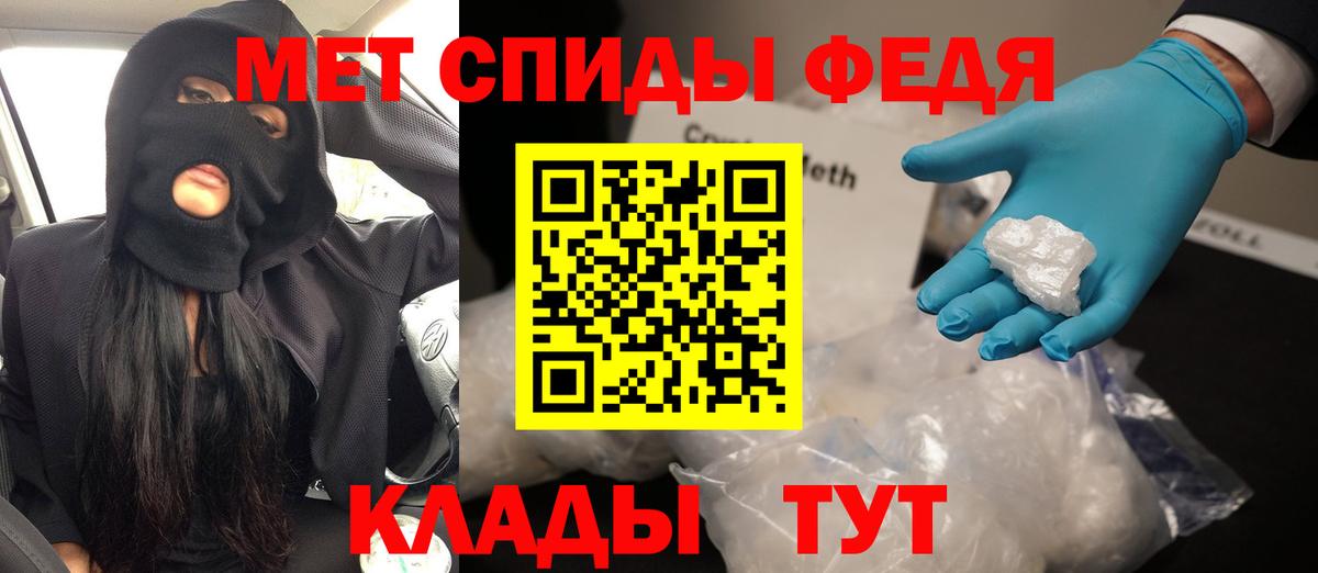 Нижний Тагил  АМФЕТАМИН Розовый  Amphetamine  Вход с VPN 