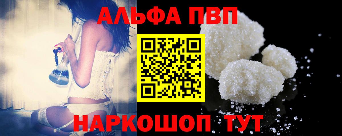 А ПВП СК КРИС Нижний Тагил