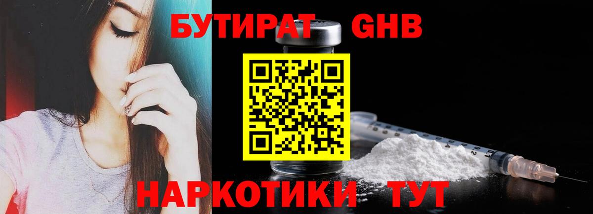 Галлюциногенные грибы Нижний Тагил
