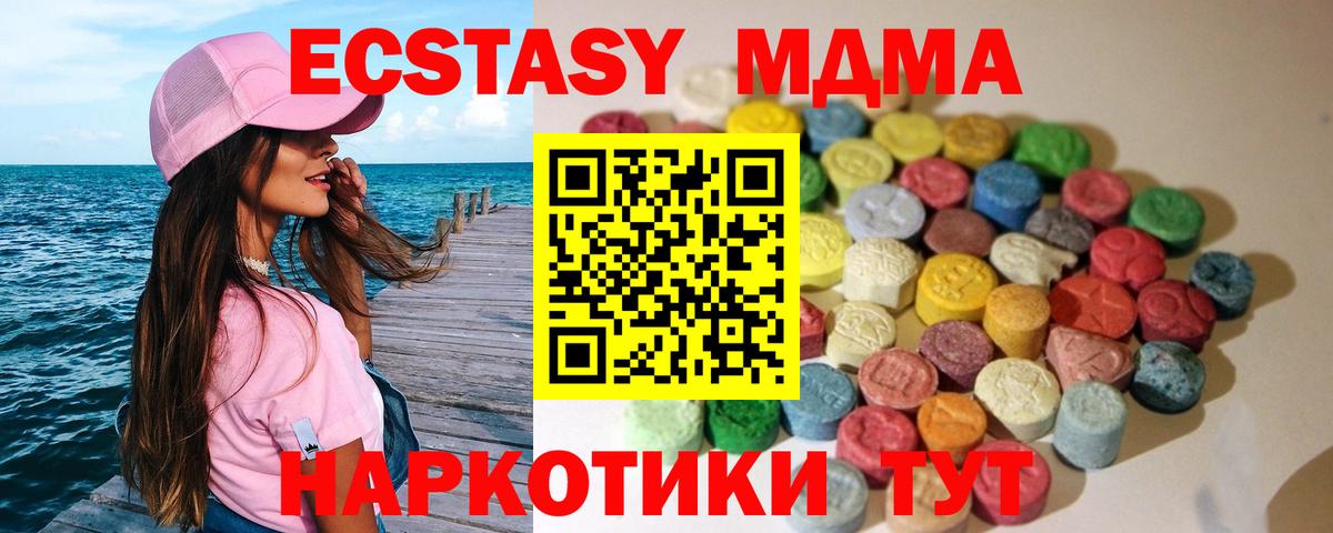 ЭКСТАЗИ Дубай Нижний Тагил