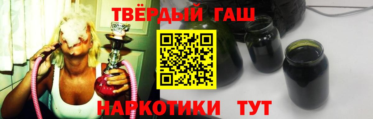 Нижний Тагил  ГАШИШ VHQ  Вход с VPN  ГАШИШ 40% ТГК 