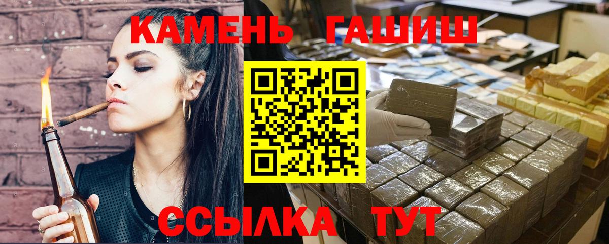 Гашиш Изолятор Нижний Тагил