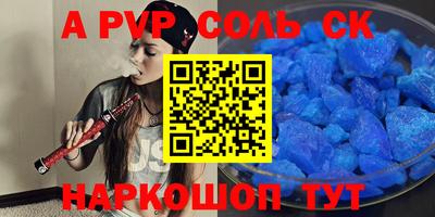 марки lsd Тверь