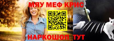 кристаллы Тара