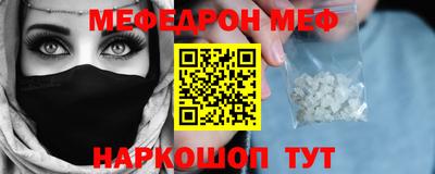 jwh Татарск
