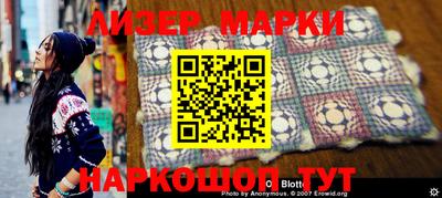 jwh Татарск