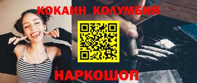 кристаллы Тара
