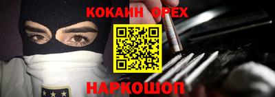 кристаллы Тара