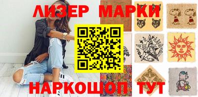 марки lsd Тверь