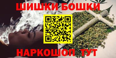 кристаллы Тара