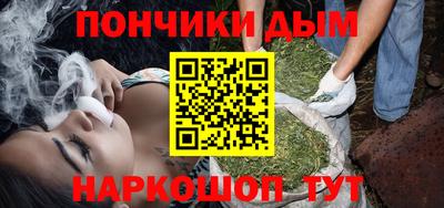 кристаллы Тара