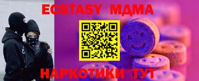 кристаллы Тара