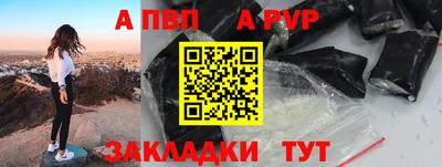 jwh Татарск