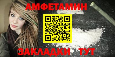 гидра Ставрополь