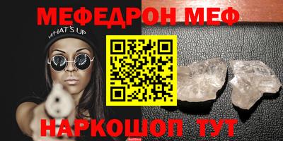 кристаллы Тара
