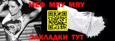 jwh Татарск