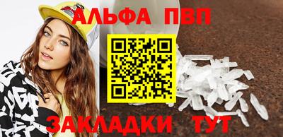 jwh Татарск
