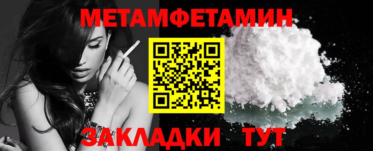 APVP СК   Мефедрон  Вход с VPN  Мефедрон   Нижний Тагил  ГАШИШ  ГАШИШ  Экстази 