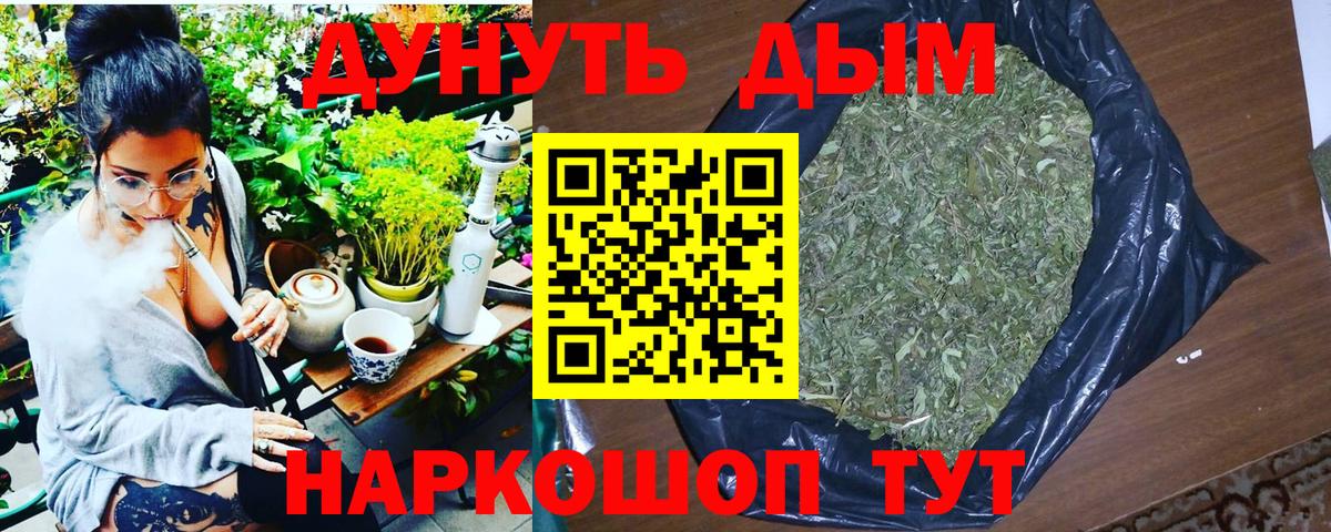 Канабис марихуана Нижний Тагил