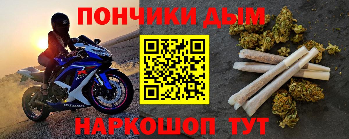 МАРИХУАНА THC 21%  Вход с VPN  Каннабис конопля  Нижний Тагил  Шишки марихуана индика 
